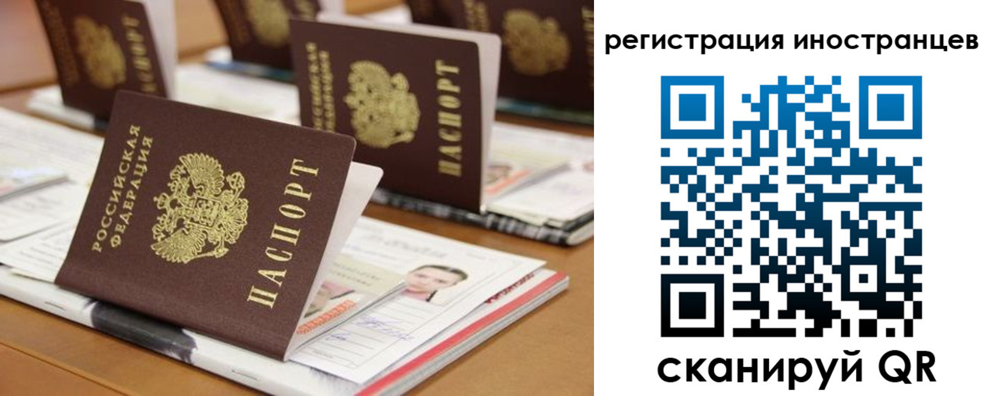 пропишу в квартире в Яхроме