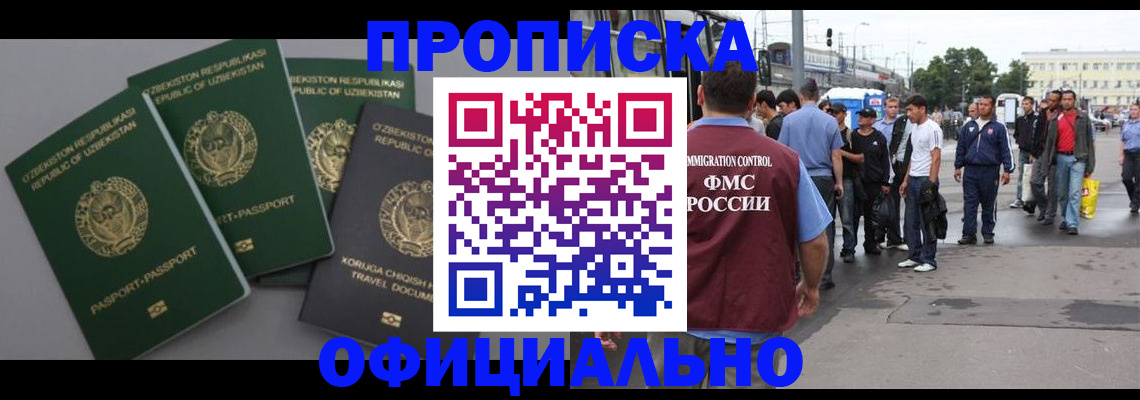 регистрация для дет. сада в Яхроме